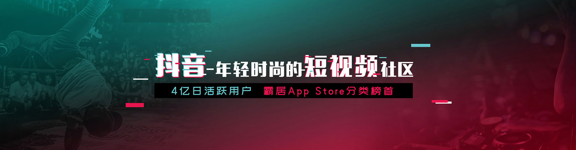 独山子信息流代运营