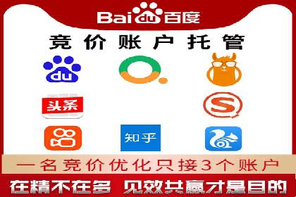 SEM搜索引擎优化实战案例：从零到一的关键词优化